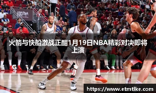 熊猫体育平台