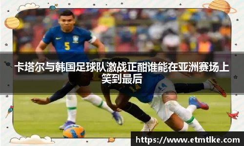 熊猫体育