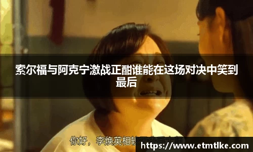 熊猫体育登录入口